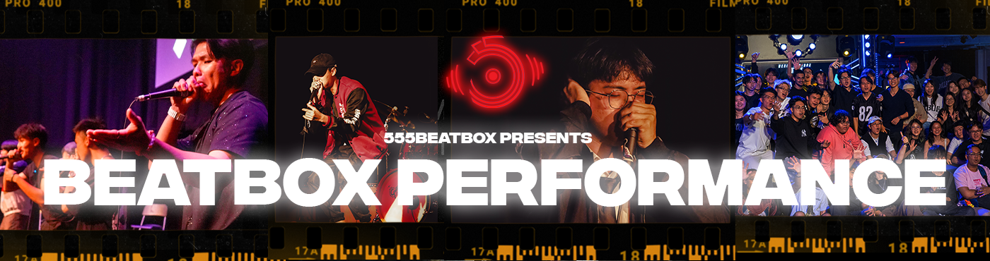 performance banner